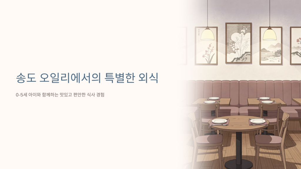 오일리 설명입니다. 