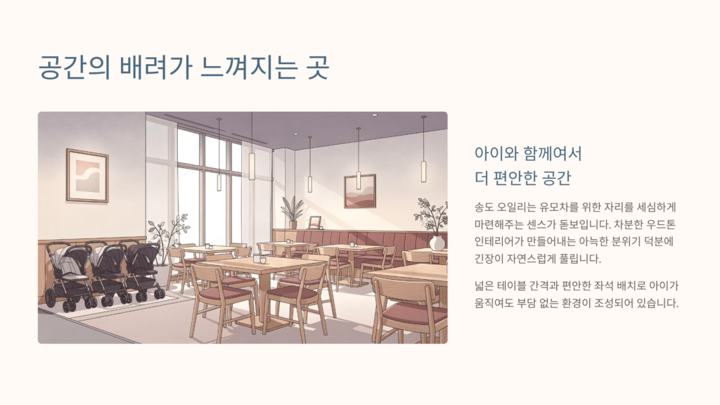 오일리 공간입니다. 