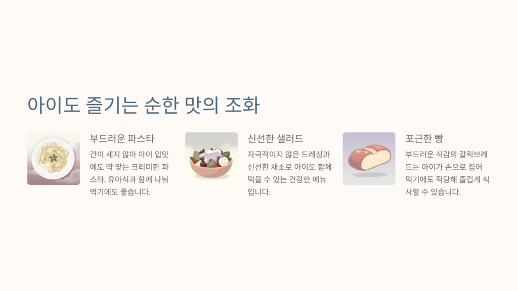 오일리 음식입니다. 