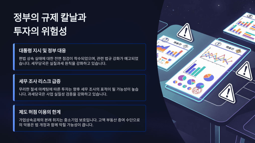 초대형 베이커리 카페의 비밀 이미지입니다. 정부 규제입니다. 