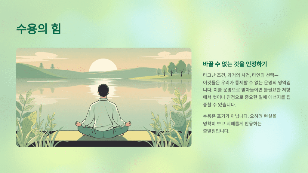운명론의 철학입니다.