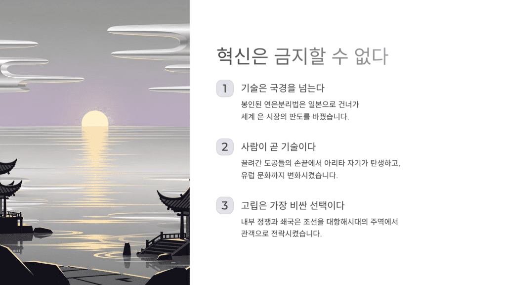 기술과 기술자를 우대하는 혁신 필요